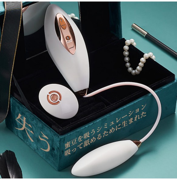 JUN DAO AI - Whale Queen Suction Vibrator (Chargeable - White)